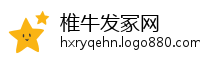 椎牛发冢网